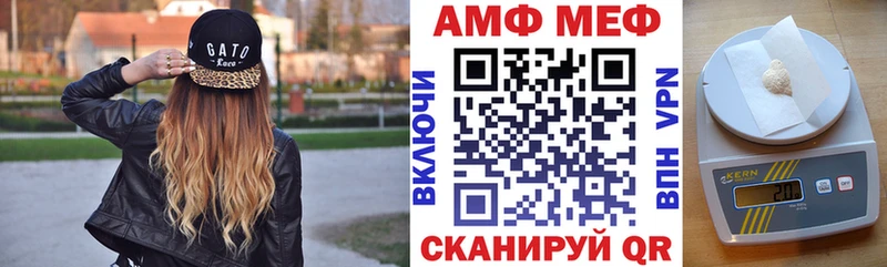 Амфетамин Premium  Горняк 