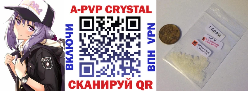 MEGA как войти  где купить   Горняк  A-PVP СК КРИС 