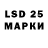 Марки 25I-NBOMe 1,5мг Liubov Kiosa