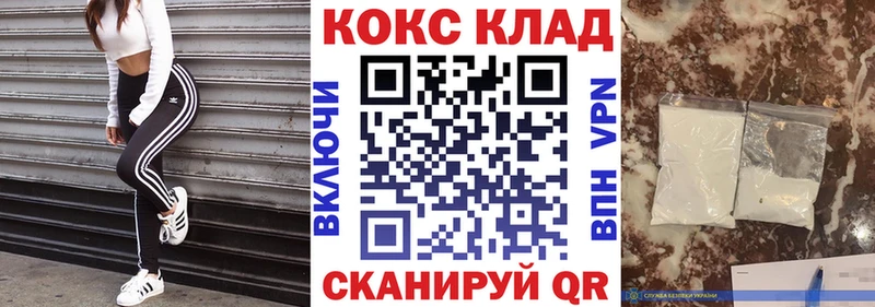 купить закладку  Горняк  MEGA вход  Cocaine 97% 