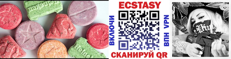 ЭКСТАЗИ Дубай  Горняк 