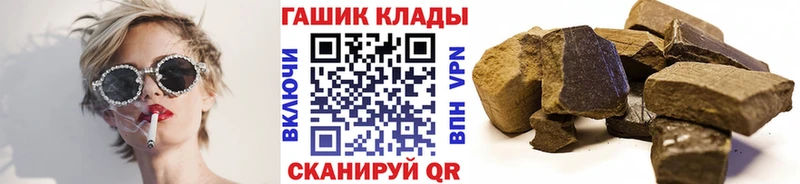 ГАШ гарик  ОМГ ОМГ ссылка  Горняк 