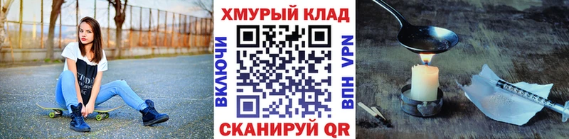 цена   Горняк  ГЕРОИН гречка 