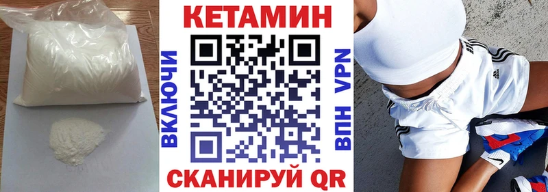 mega ONION  купить наркотик  Горняк  Кетамин ketamine 