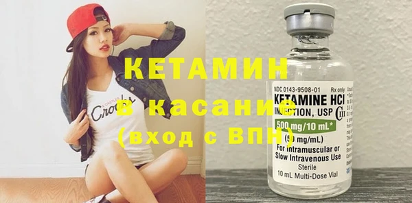 стаф Белокуриха