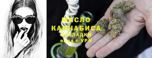 стаф Белокуриха