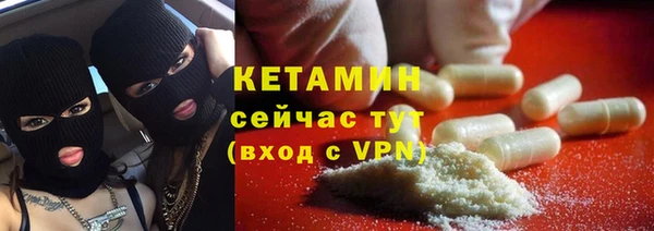 стаф Белокуриха