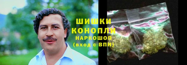 бошки Белоозёрский