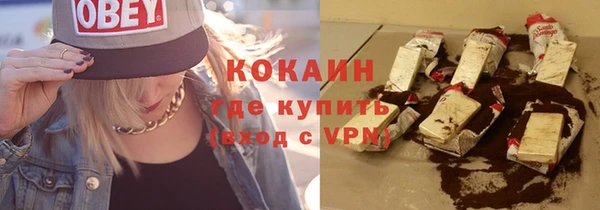 бошки Белоозёрский