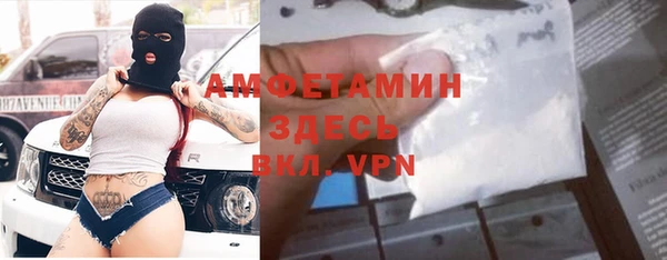 стаф Белокуриха