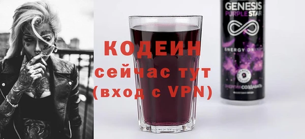скорость Беломорск