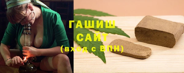 стаф Белокуриха