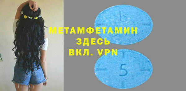 стаф Белокуриха
