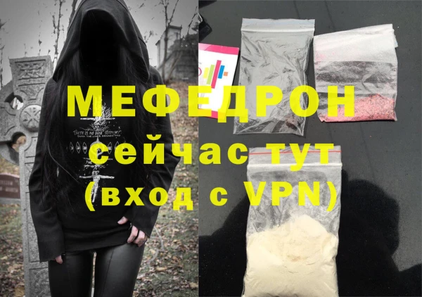 стаф Белокуриха