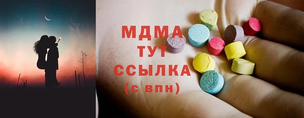 бошки Белоозёрский
