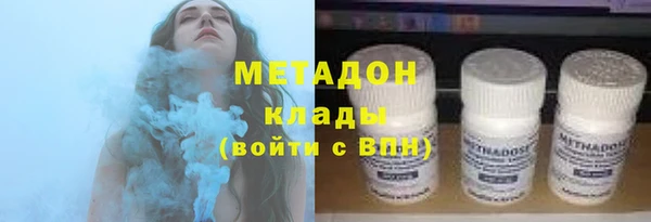 хмурый Слюдянка