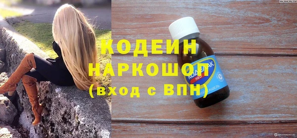 скорость Беломорск