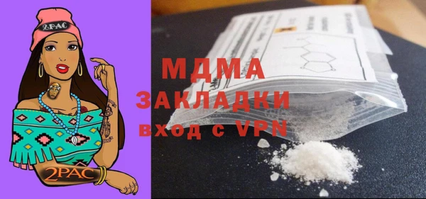 скорость Беломорск
