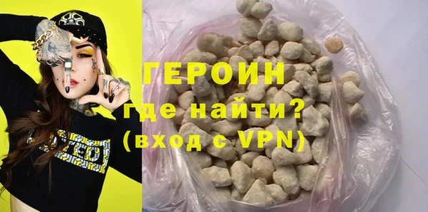стаф Белокуриха