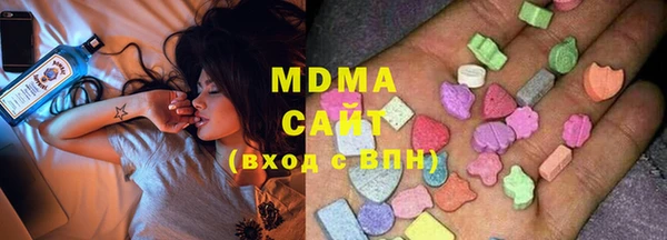 стаф Белокуриха