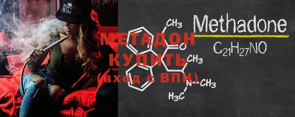 стаф Белокуриха