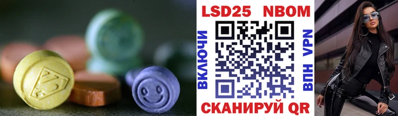 LSD-25 экстази ecstasy  Горняк 