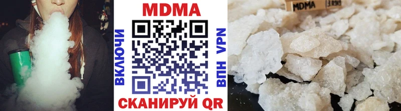МДМА VHQ  нарко площадка клад  Горняк 