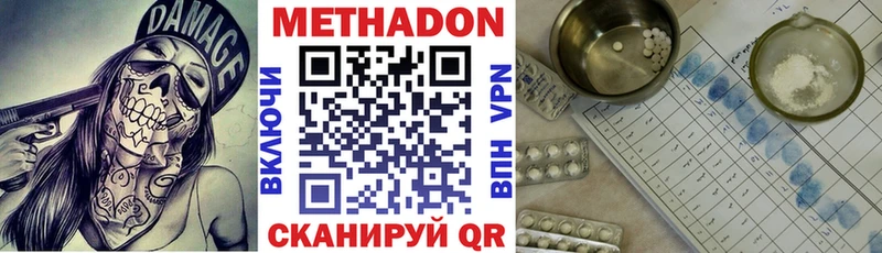 МЕТАДОН мёд Горняк