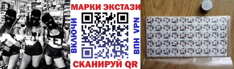 Марки 25I-NBOMe 1,5мг  Горняк 